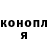 Метадон кристалл Susanne Larsson