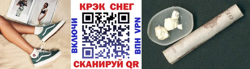 Кокаин Колумбийский  цена наркотик  Кудрово 