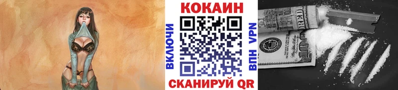 Cocaine Боливия Кудрово