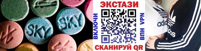 Экстази Дубай  hydra зеркало  Кудрово  сколько стоит 
