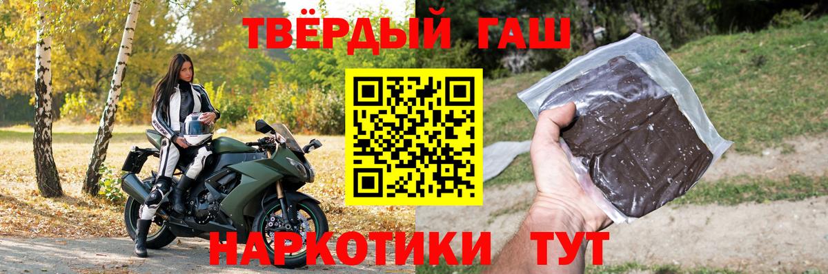 MDMA  КОКАИН  Купить наркотики  Кудрово  Вход с VPN  LSD-25  МЕФ кристаллы  Гашиш  Каннабис 