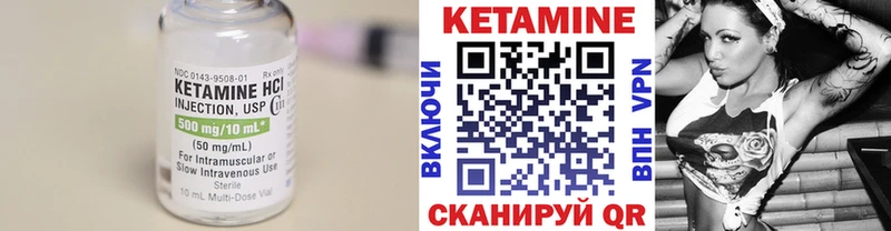 хочу Кудрово Кетамин ketamine