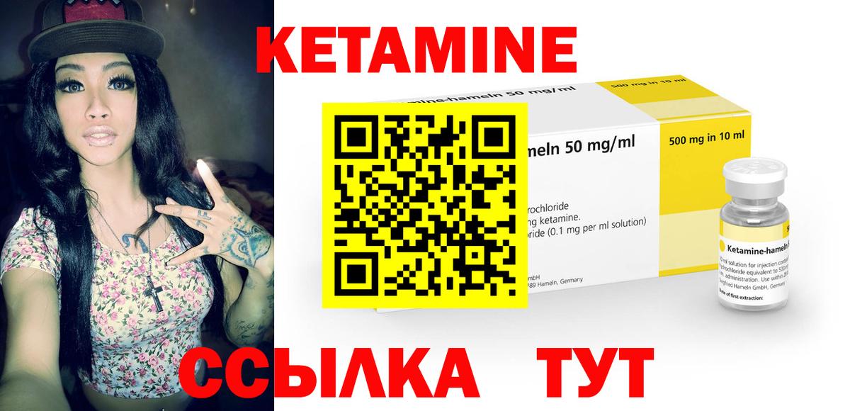 Кудрово  ссылка на мегу ССЫЛКА  Вход с VPN  КЕТАМИН VHQ 