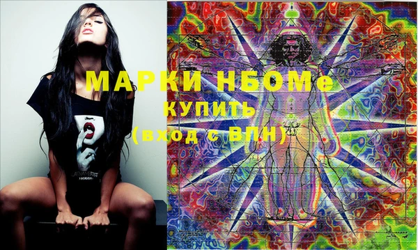 PSILOCYBIN Краснотурьинск
