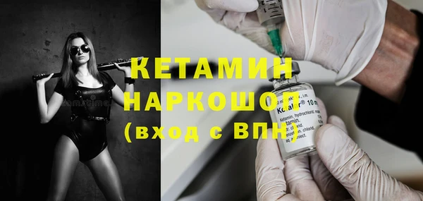 соль ск Корсаков