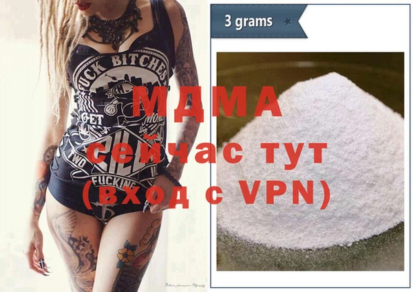 герыч Кодинск