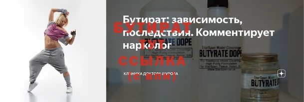 соль ск Корсаков