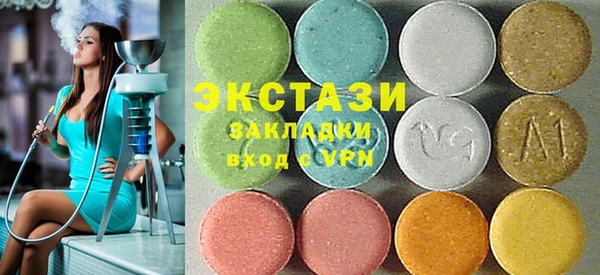 дмт Краснослободск