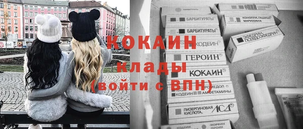 альфа пвп Красноперекопск