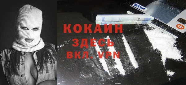 альфа пвп Красноперекопск