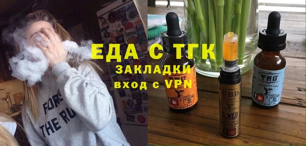 соль ск Корсаков