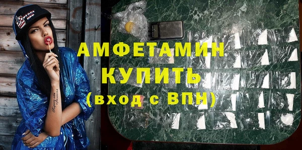 соль ск Корсаков