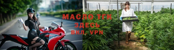 соль ск Корсаков