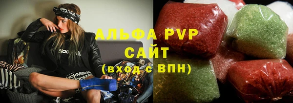 соль ск Корсаков