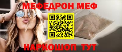 таблы Кохма
