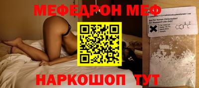 индика Гусь-Хрустальный