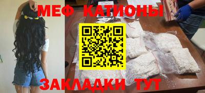 прущая мука Красноармейск