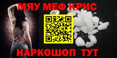 индика Гусь-Хрустальный