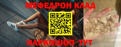индика Гусь-Хрустальный
