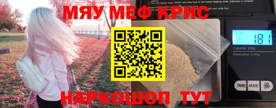 индика Гусь-Хрустальный