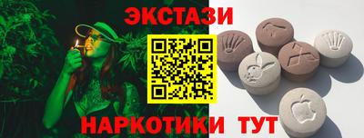 ECSTASY Гусиноозёрск