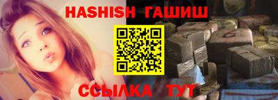 индика Гусь-Хрустальный