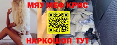индика Гусь-Хрустальный