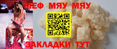 ECSTASY Гусиноозёрск