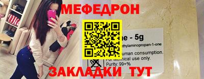 индика Гусь-Хрустальный