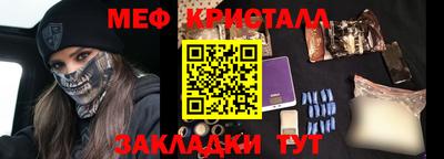 ECSTASY Гусиноозёрск