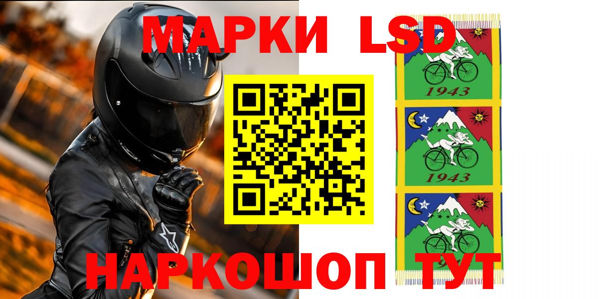 Лсд 25 экстази кислота Кудрово