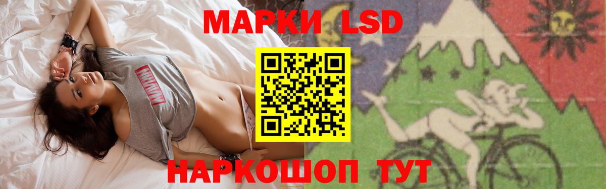 ЛСД экстази кислота  ссылка на мегу как зайти  Кудрово  Лсд 25 экстази  Вход с VPN  Лсд 25 экстази кислота 