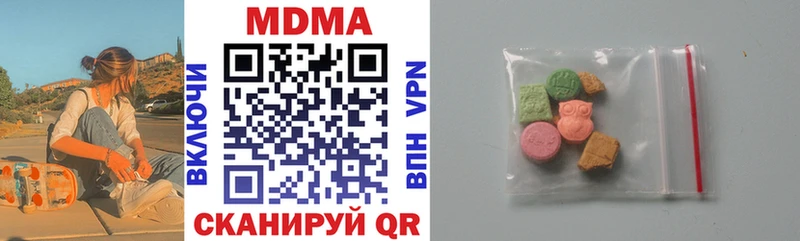 где продают наркотики  Кудрово  blacksprut зеркало  МДМА кристаллы 
