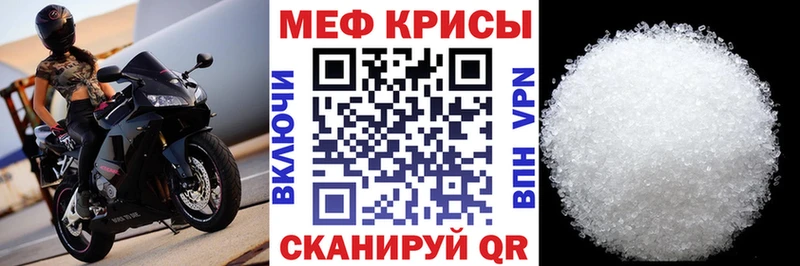 МЯУ-МЯУ мяу мяу  блэк спрут tor  Кудрово 