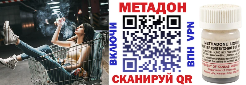 Метадон белоснежный  купить наркоту  Кудрово 