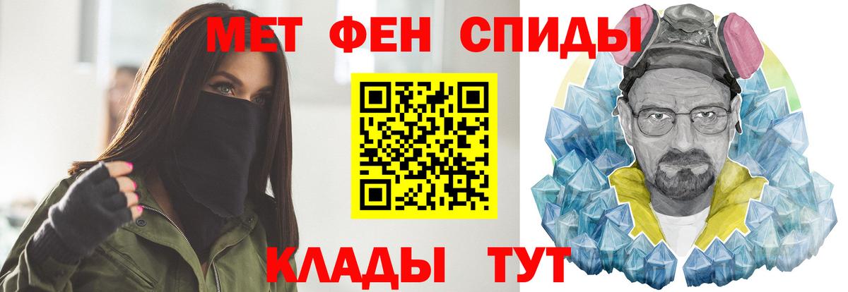 Метамфетамин Декстрометамфетамин 99.9% Кудрово