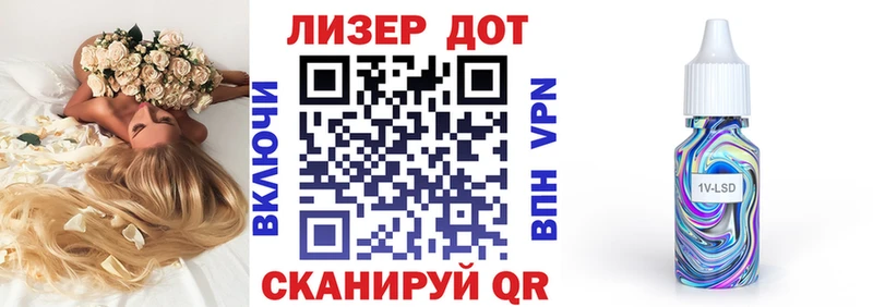 Марки NBOMe 1500мкг  Кудрово 