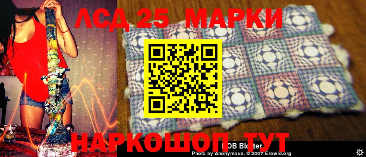 Наркотические марки  Марки N-bome 1,5мг  Вход с VPN  Кудрово  Марки N-bome 1,5мг 