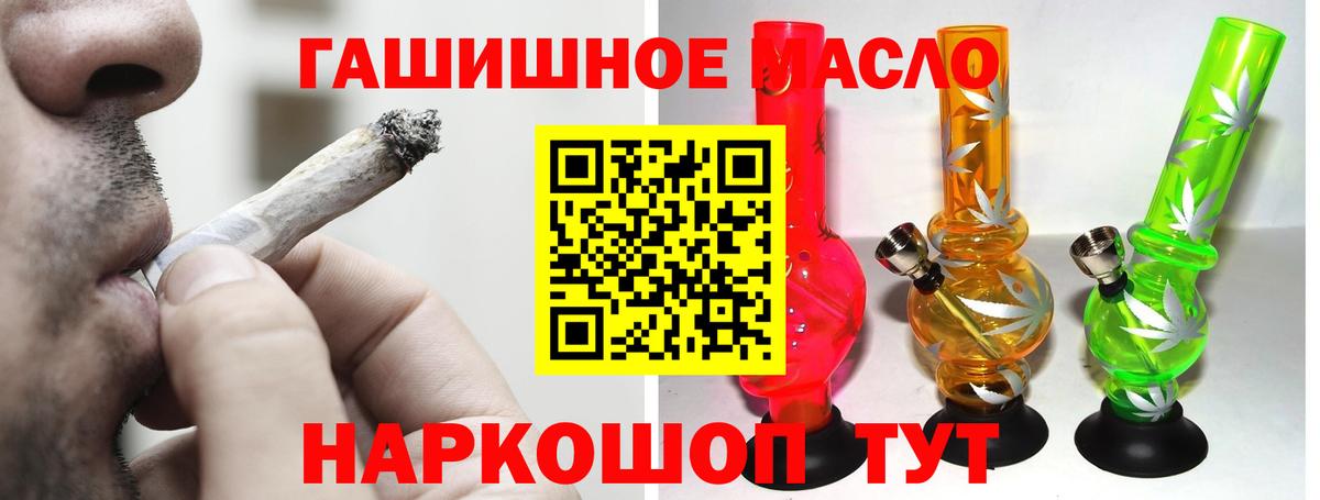 ТГК жижа Кудрово