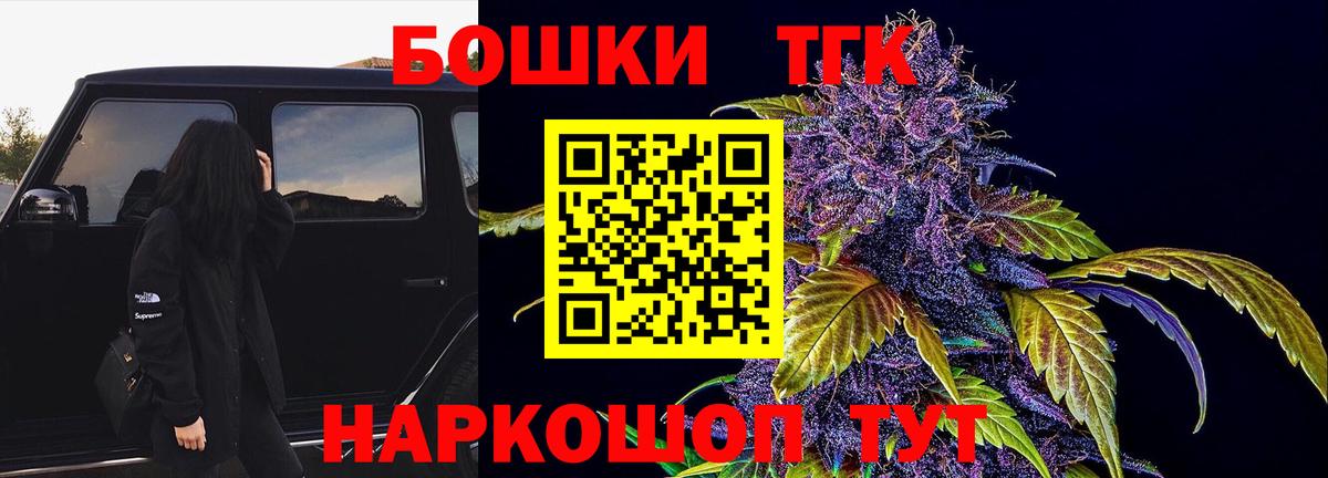 МАРИХУАНА AK-47 Кудрово
